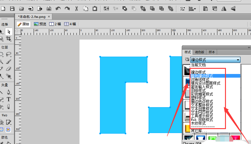 Fireworks给图形加各种样式的详细使用。