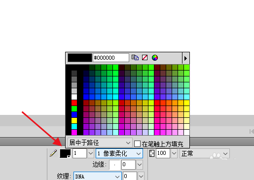 Fireworks直线工具的详细教程。