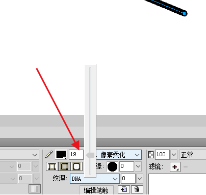 Fireworks直线工具的详细教程。