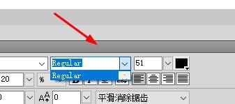 Fireworks更换文本字体的简单使用步骤。