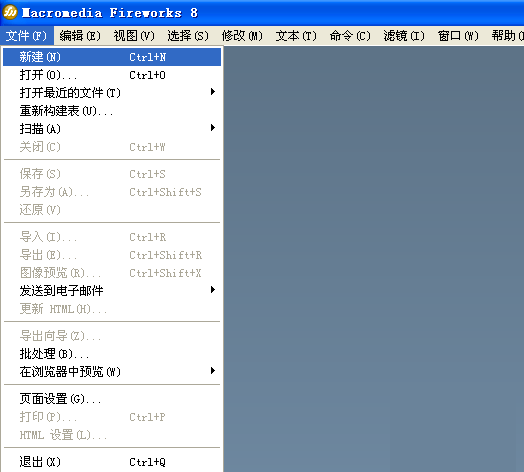firework找到隐藏边缘选项位置的具体操作步骤。