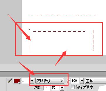 Fireworks设置破折号样式的使用教程。