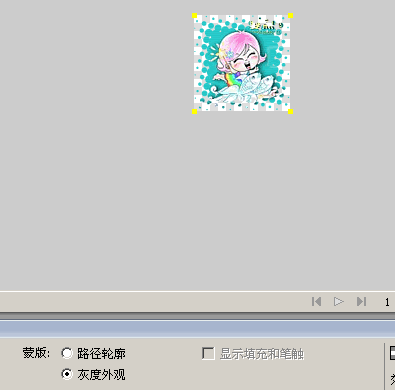 Fireworks制作波尔卡点边框的详细操作流程。