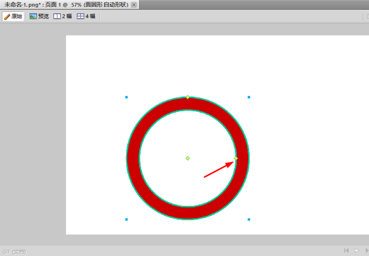 Fireworks制作带缺口圆环的使用教程。