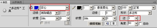 Fireworks设计圆角三角形的具体流程。