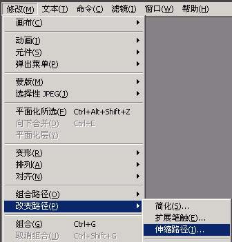 Fireworks设计圆角三角形的具体流程。