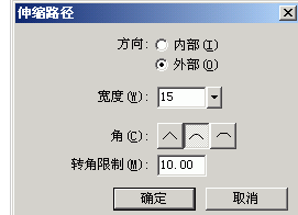 Fireworks设计圆角三角形的具体流程。