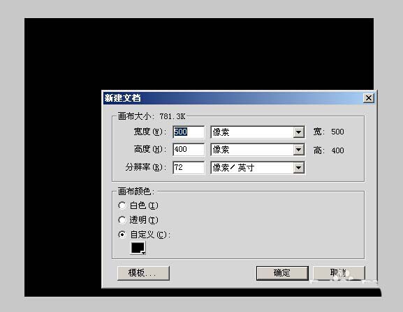 fireworks绘制一轮满月的具体操作。