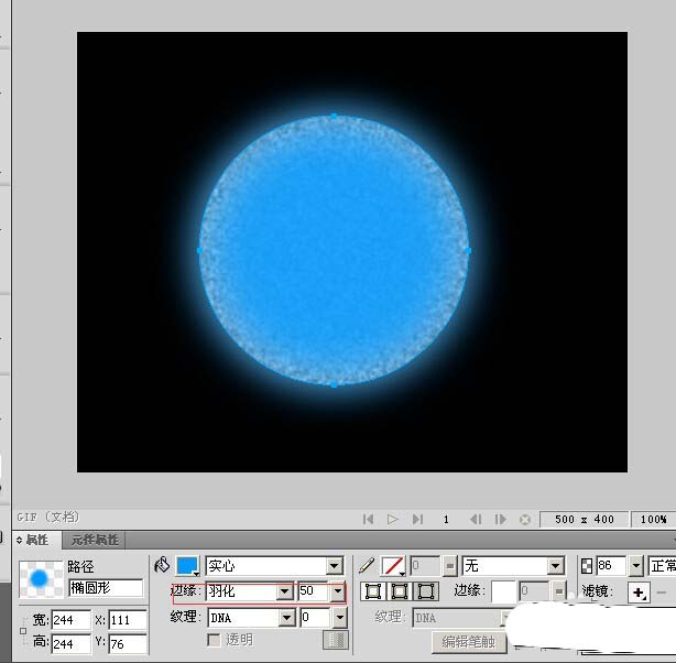 fireworks绘制一轮满月的具体操作。