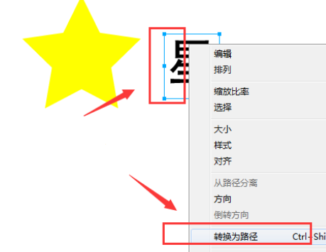 Fireworks绘制创意镂空文字效果的具体操作。