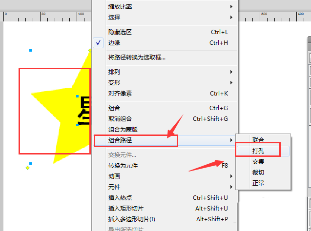 Fireworks绘制创意镂空文字效果的具体操作。