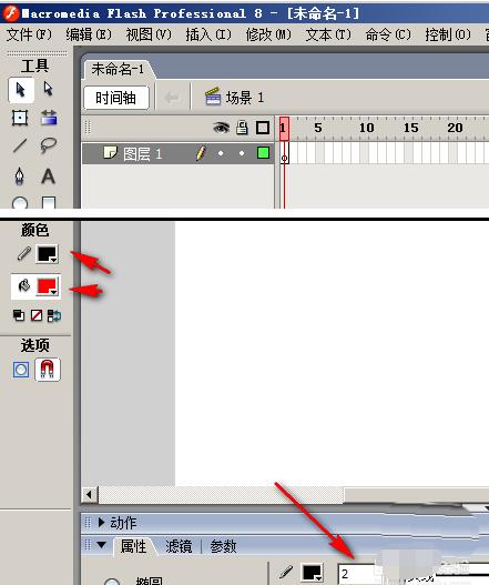 flash做出灯笼的简单操作。