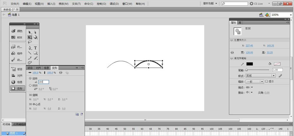 flash制作基本图形的操作流程。