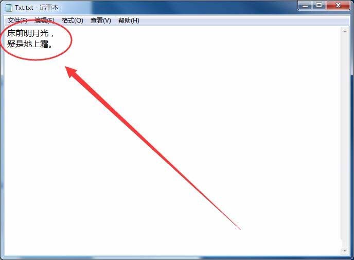 Flash从文本文件获得数据的详细操作。