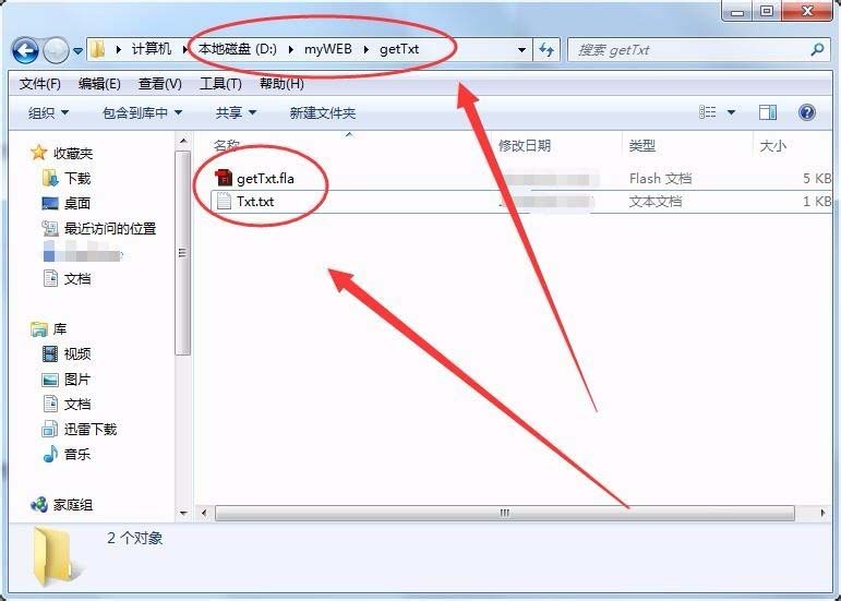Flash从文本文件获得数据的详细操作。