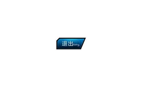 Flash打造退出按钮的图文操作。