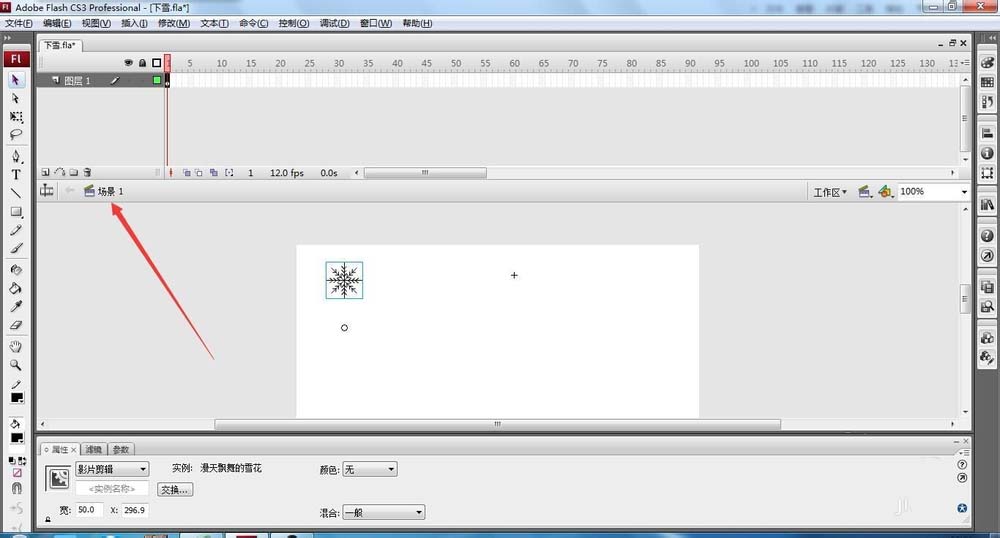 Flash做出一段下雪动画效果的详细操作。