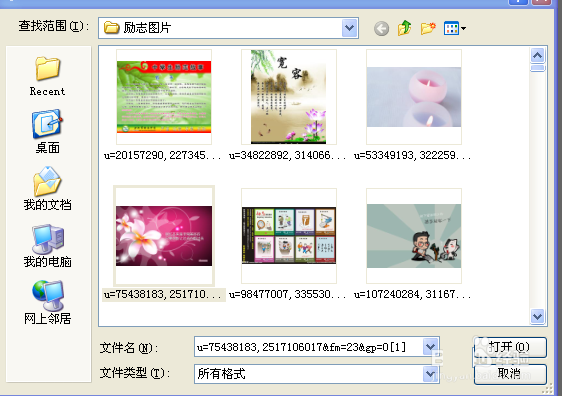 flash制作遮罩动画的操作过程。