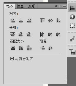 flash制作遮罩动画的操作过程。
