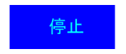 flash打造按钮控制的小游戏的图文操作。