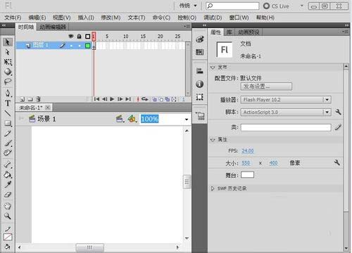flash把文字转成形状的操作过程。