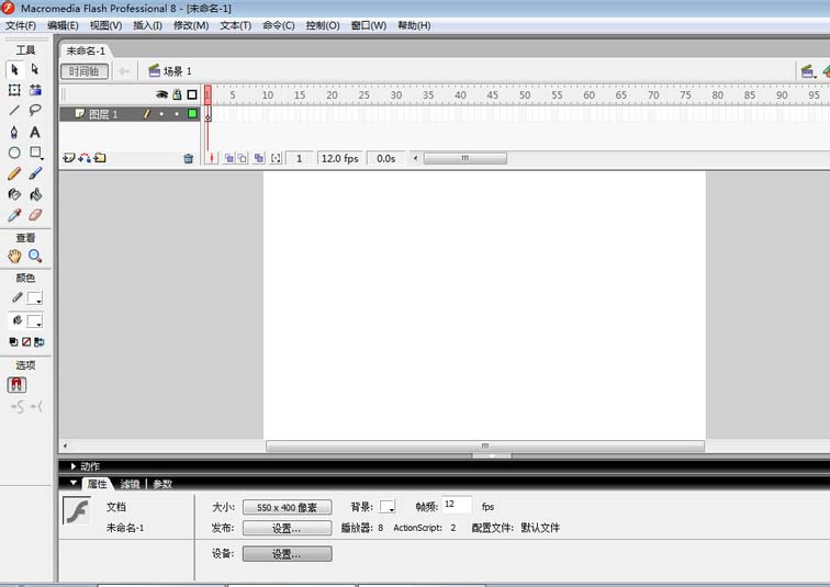 flash制作带阴影文本的操作流程。