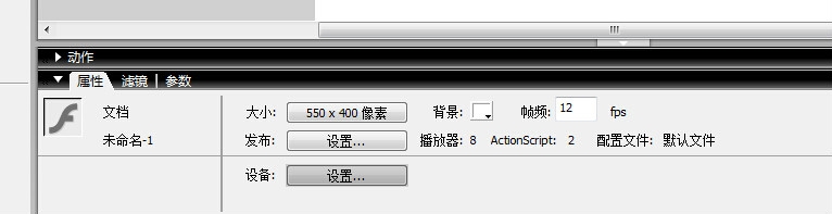flash制作带阴影文本的操作流程。