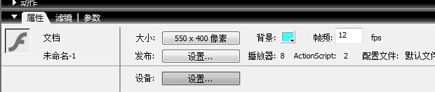 flash制作带阴影文本的操作流程。