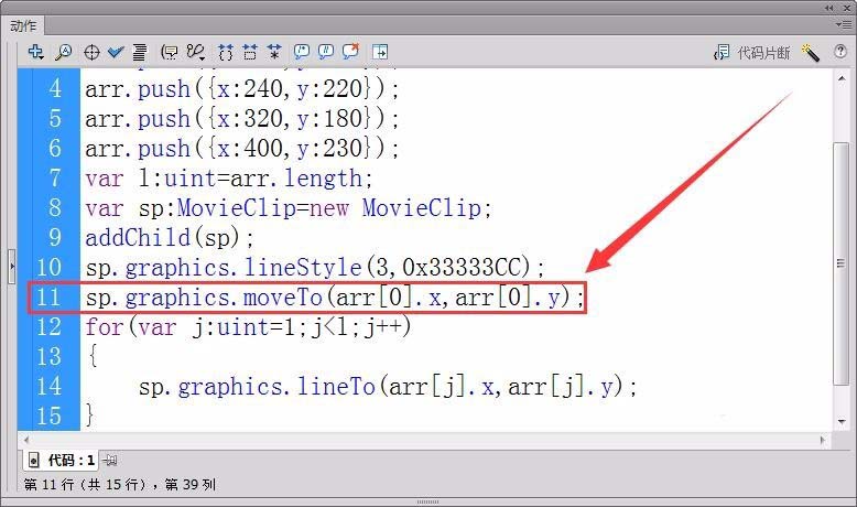 Flash制作折线图的详细操作。