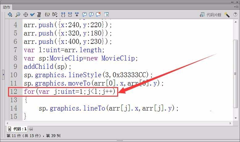 Flash制作折线图的详细操作。