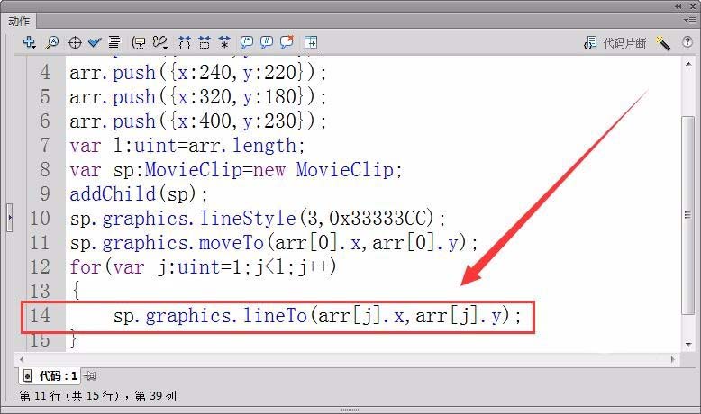 Flash制作折线图的详细操作。