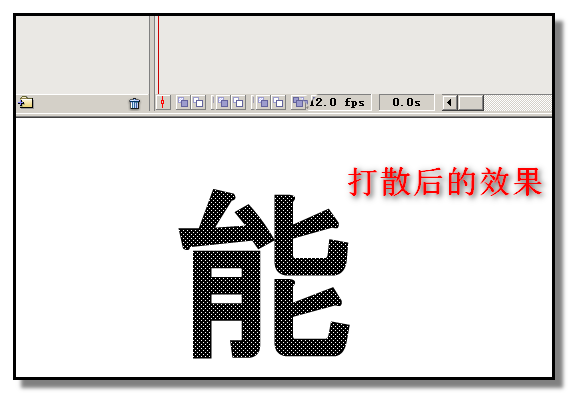 flash制作彩色文字的操作流程。