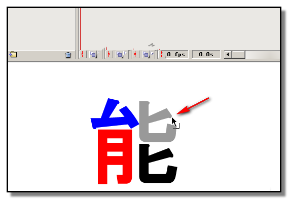 flash制作彩色文字的操作流程。
