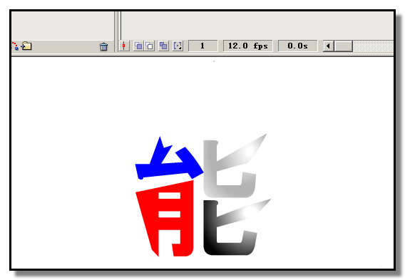 flash制作彩色文字的操作流程。