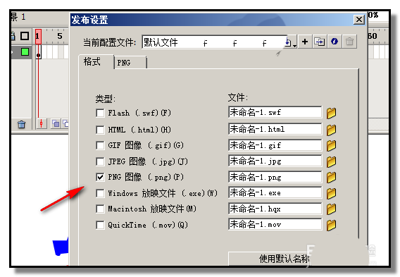 flash制作彩色文字的操作流程。