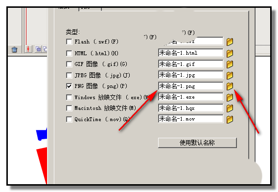 flash制作彩色文字的操作流程。