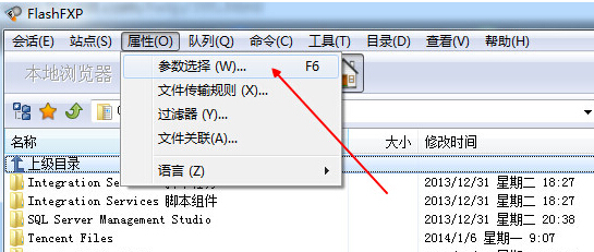 FlashFXP连接FTP服务器很慢的处理操作。