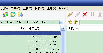 FlashFXP查看已连接ftp用户名及密码的简单操作。