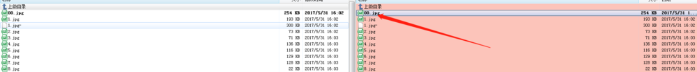 FlashFXP连接FTP服务器很慢，原因可能是这样