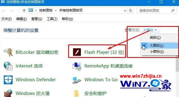 flash经常崩溃怎么办。