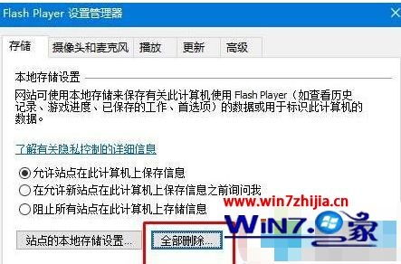 flash经常崩溃怎么办。