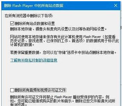 flash经常崩溃怎么办。
