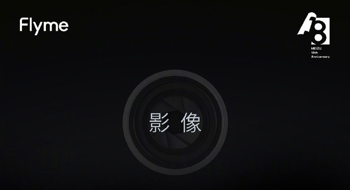 Flyme9新增了什么应用。