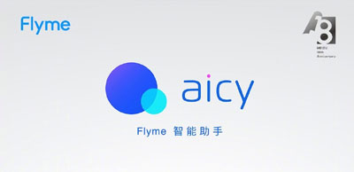 Flyme9新增了什么应用。