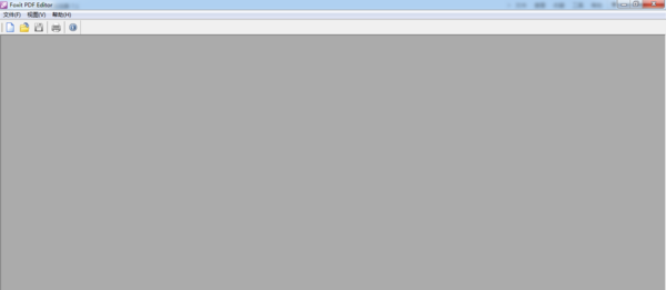 Foxit PDF Editor更改PDF字体颜色的操作流程。