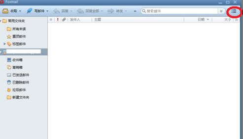 foxmail设置预览邮件显示在右边或底部的操作过程。