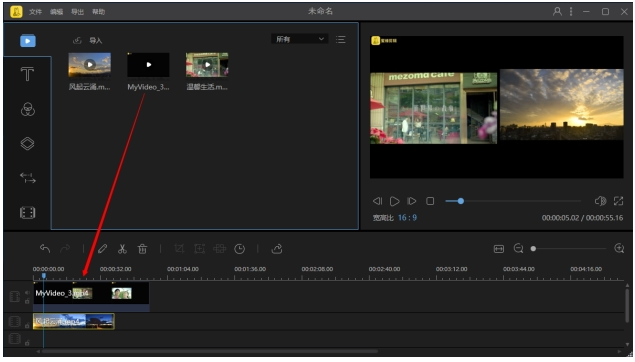 分屏视频制作方法教学，超乎预料的简单