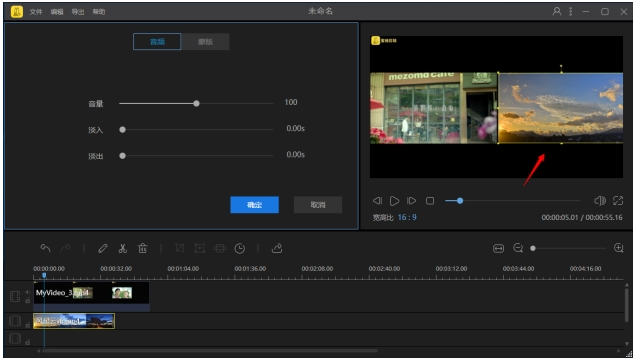 分屏视频制作方法教学，超乎预料的简单