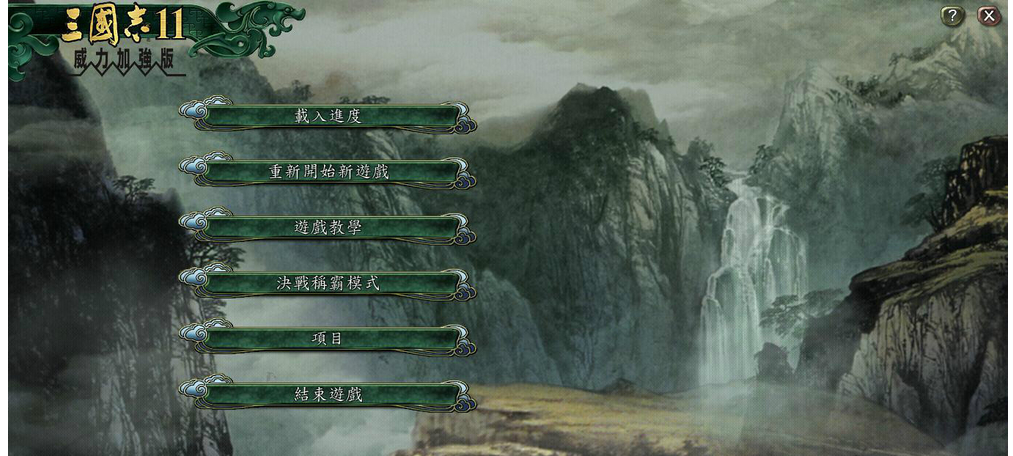 Fraps如何截图游戏画面