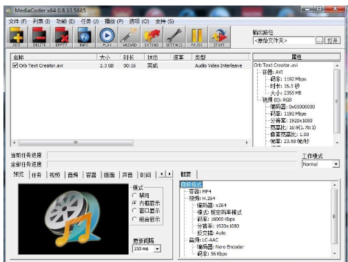 Fraps常见问题整理，为你答疑解惑